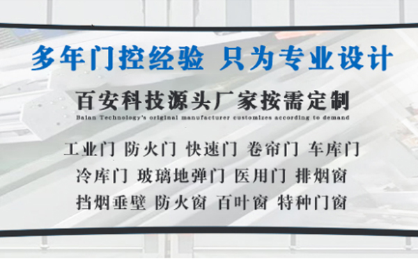 合作明日谷雨|百安科技愿您拥有美好心情